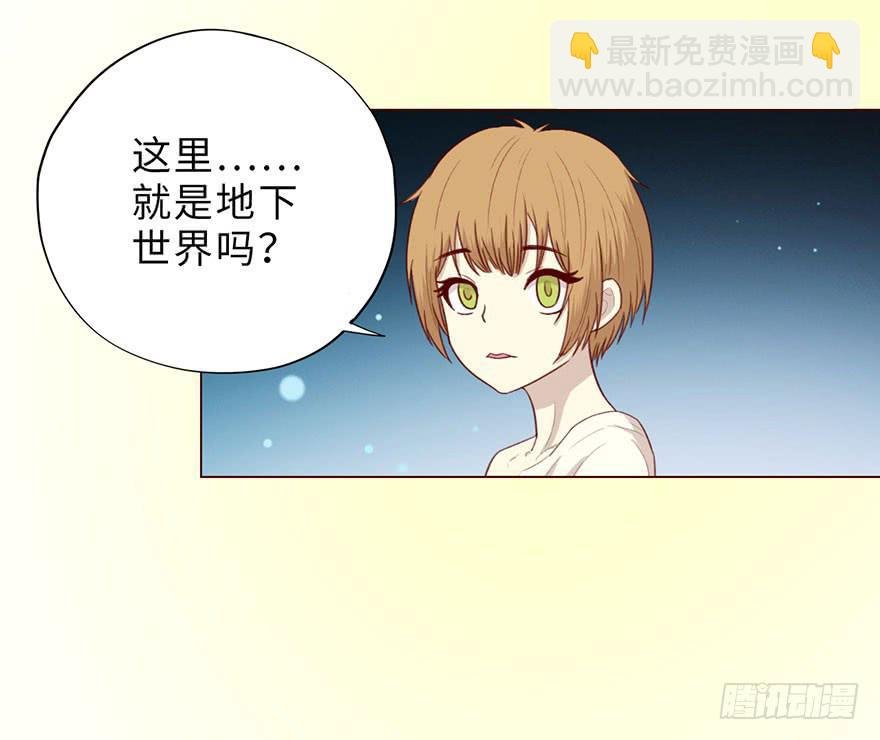 051 转生（上）