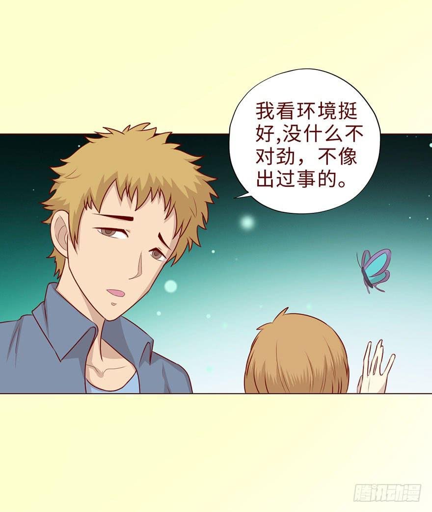 051 转生（上）