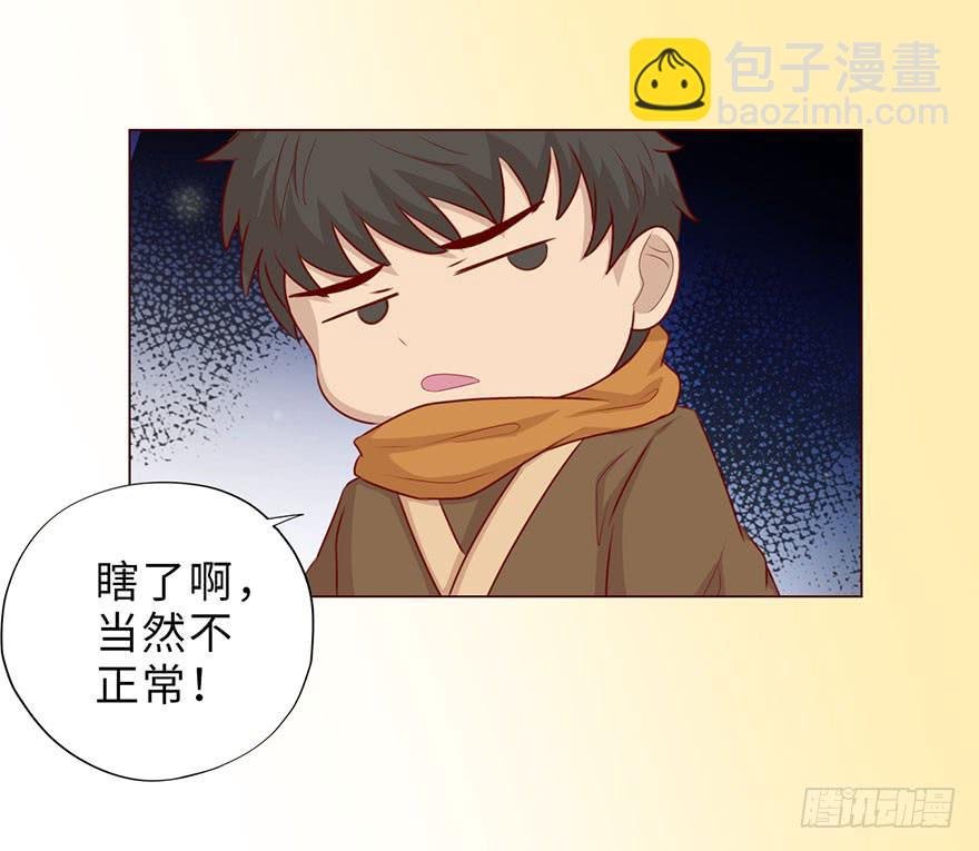 051 转生（上）