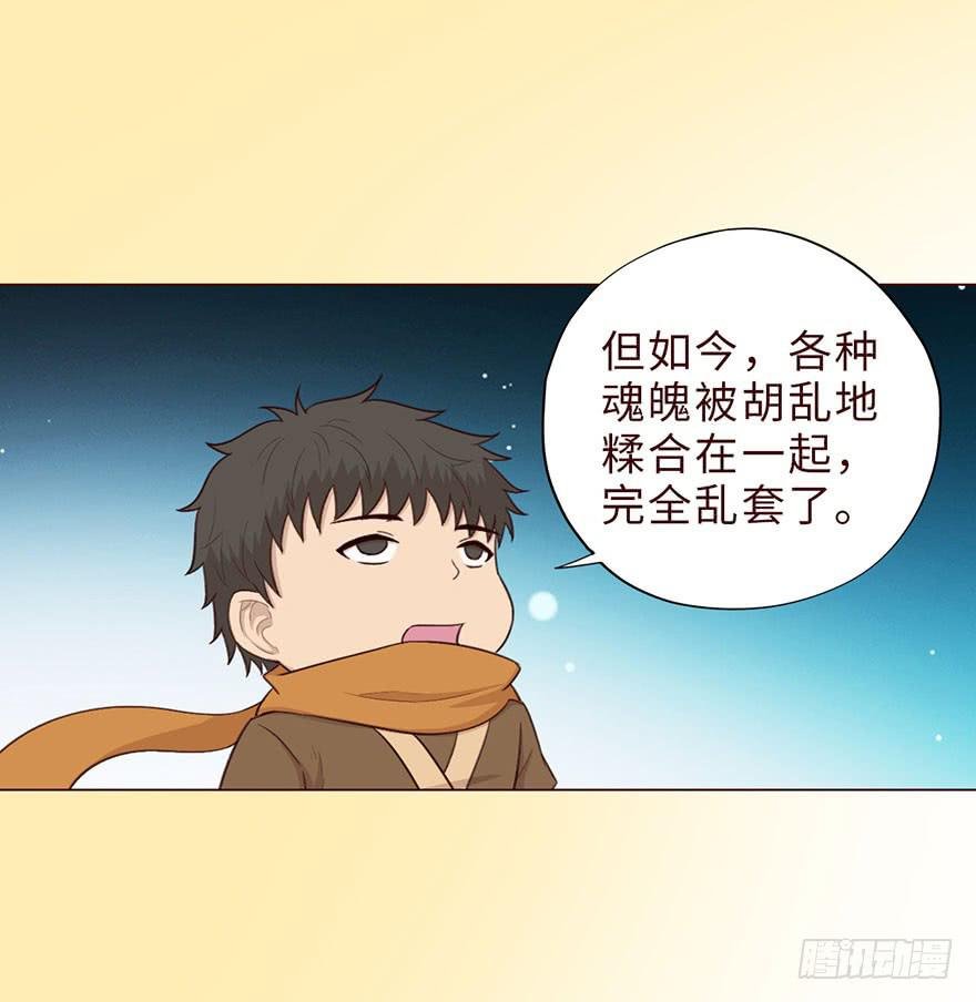 051 转生（上）