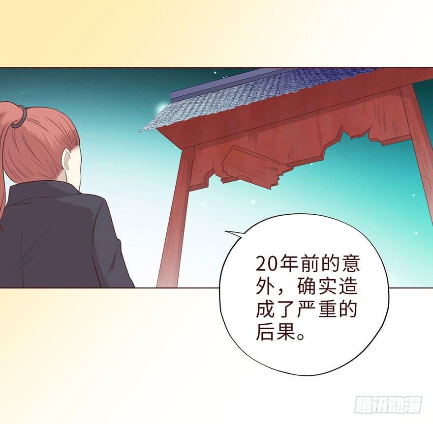 051 转生（上）