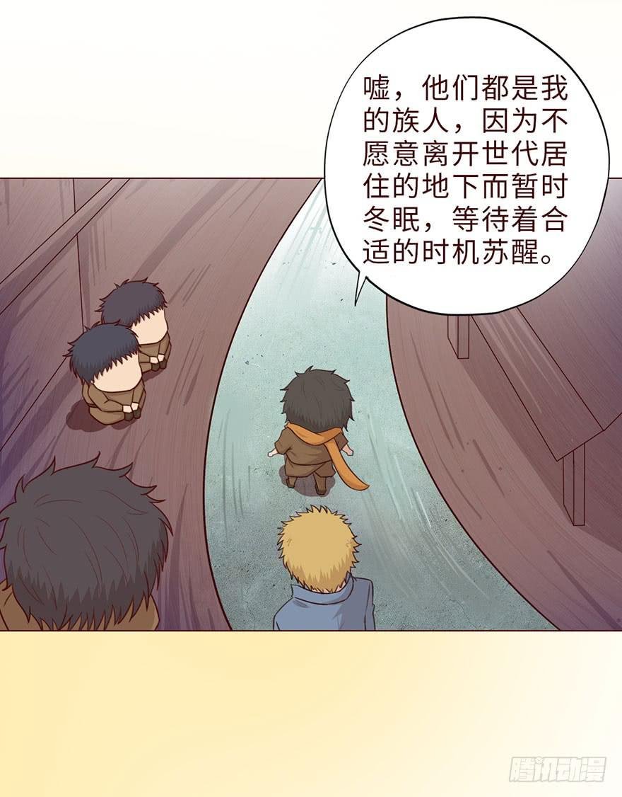 051 转生（上）