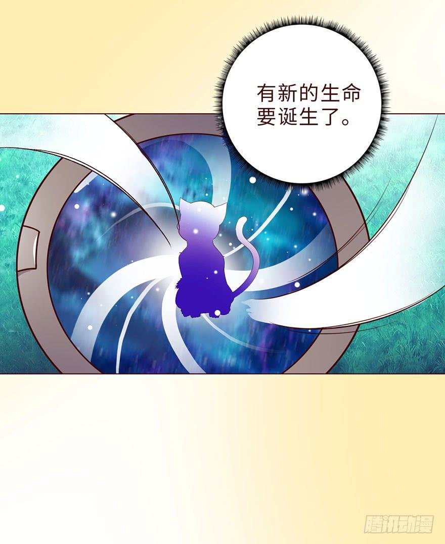 051 转生（上）