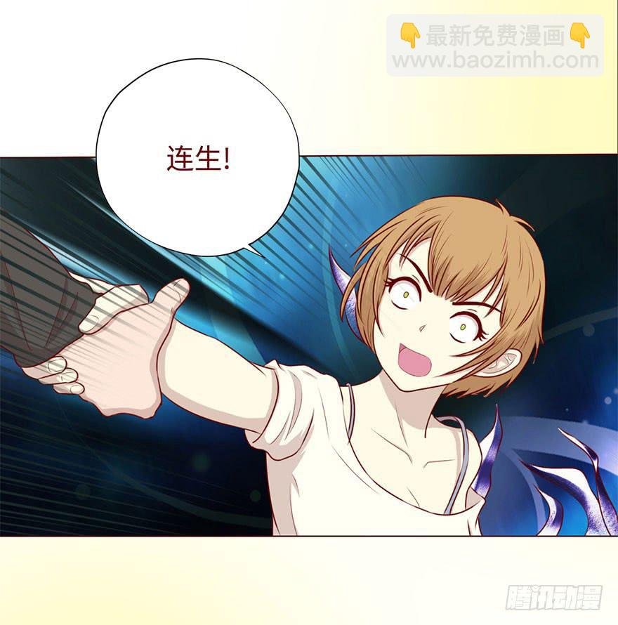 051转生（下）