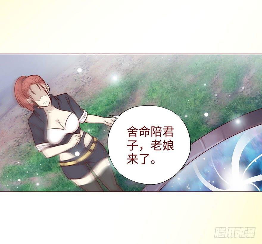051转生（下）