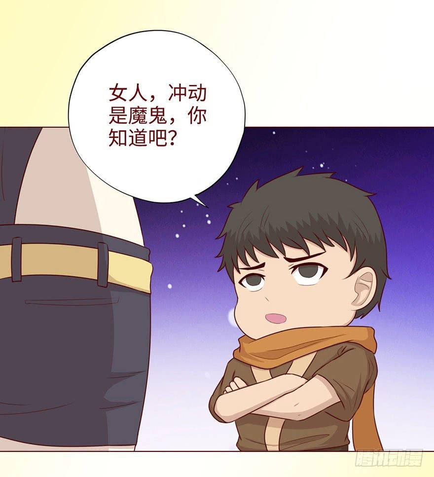 051转生（下）