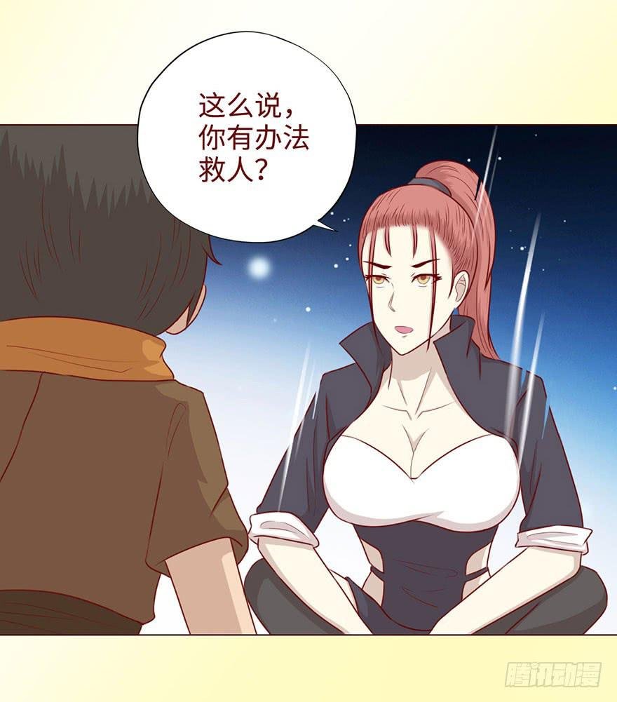 051转生（下）