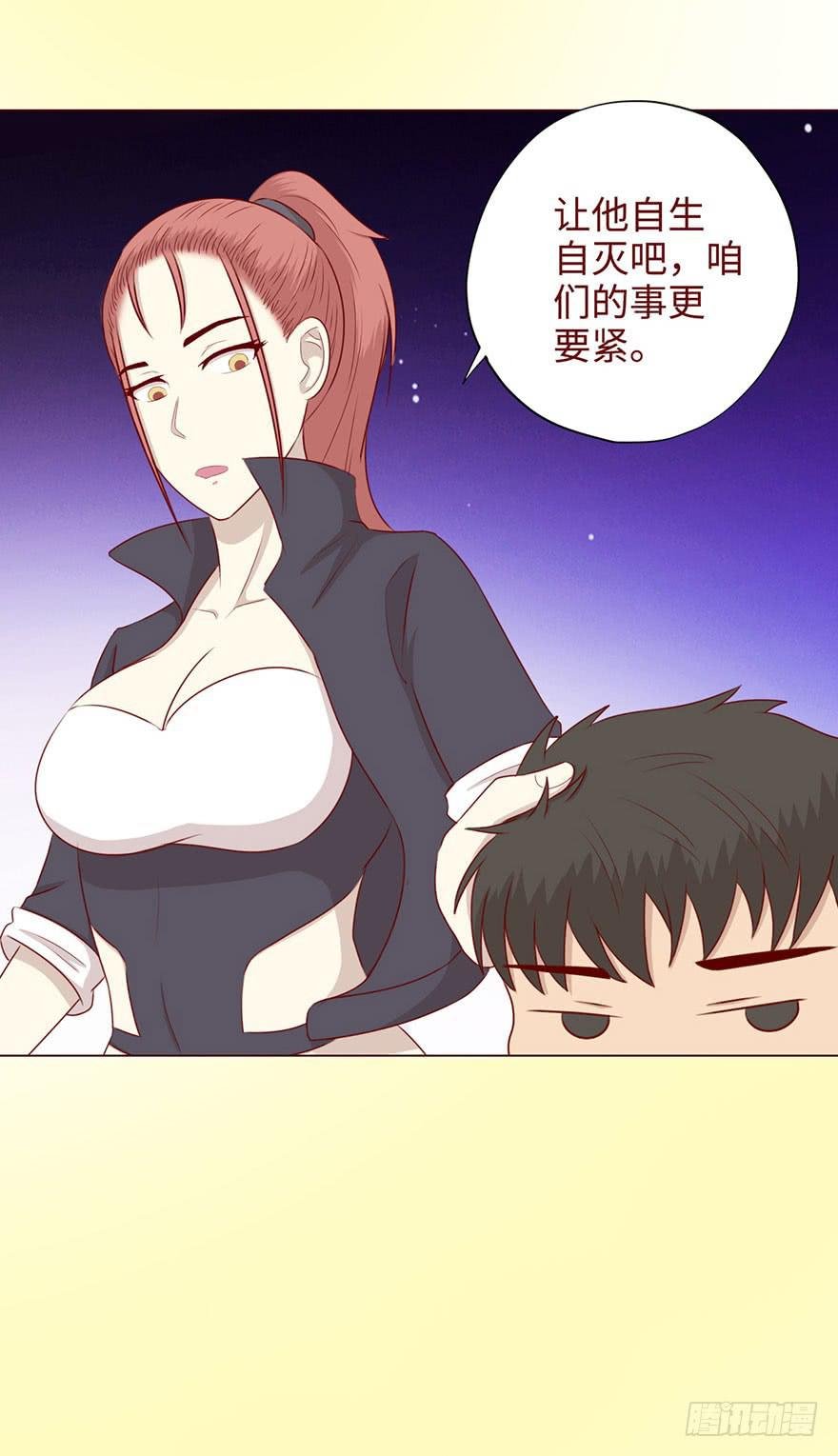 051转生（下）