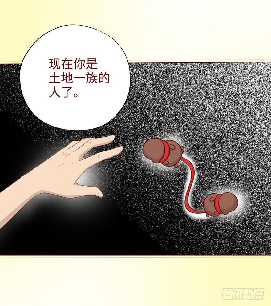051转生（下）