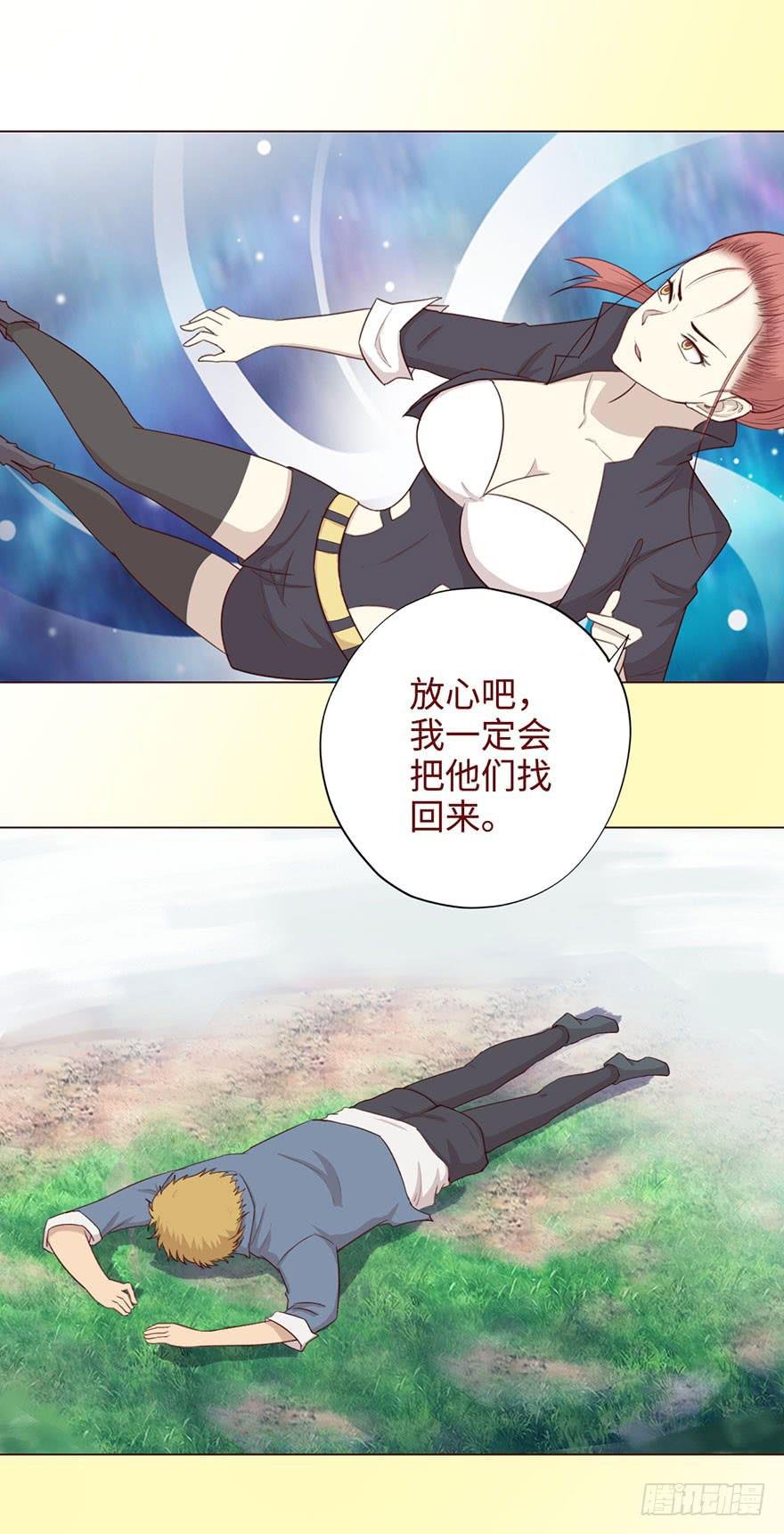 051转生（下）