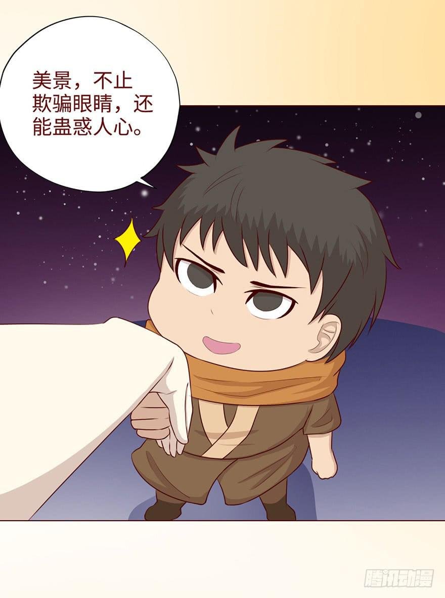 052（血湖）上