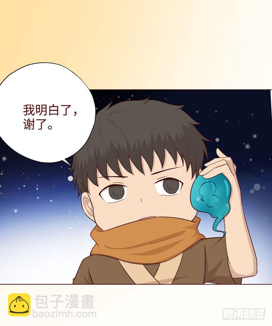 052（血湖）上