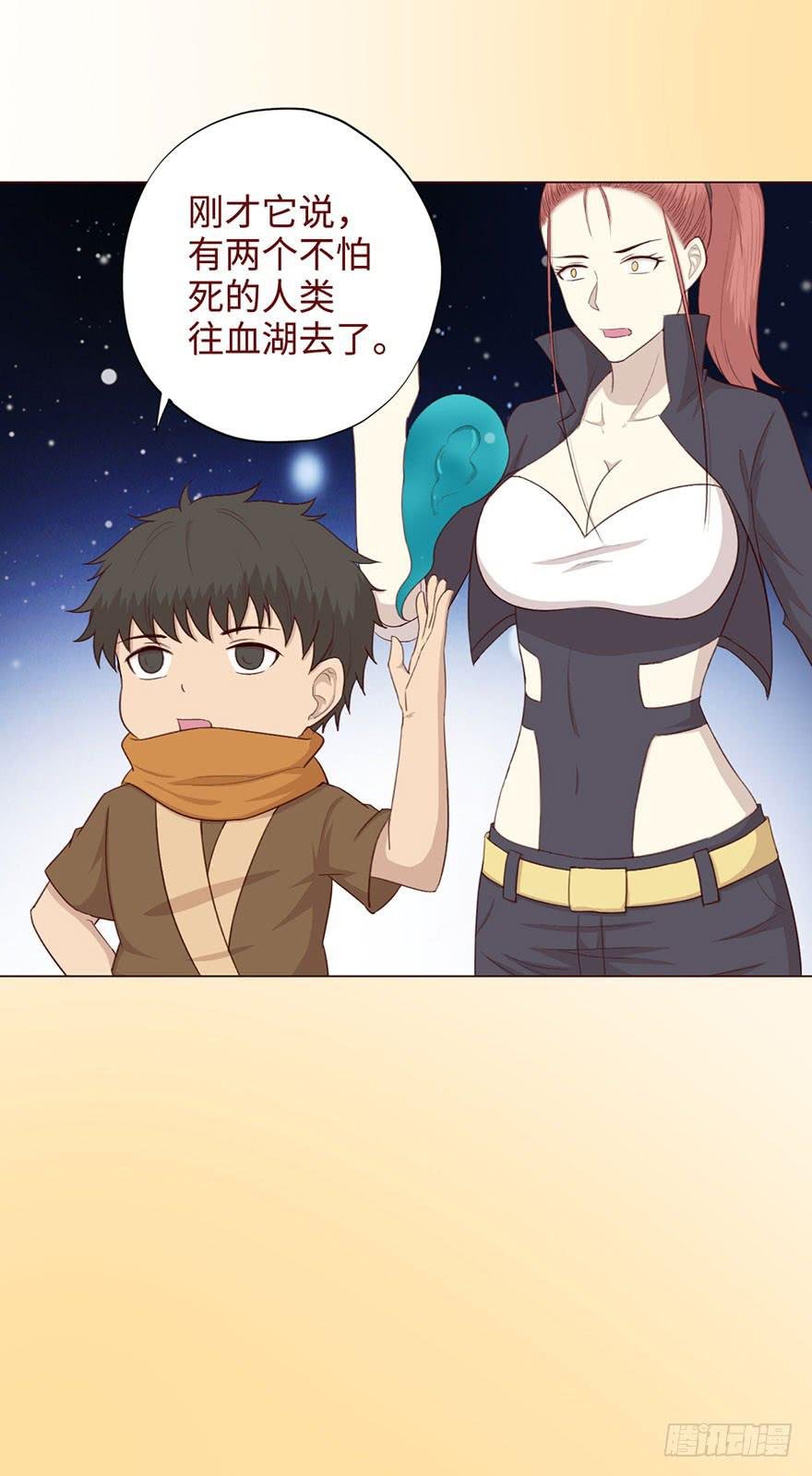 052（血湖）上