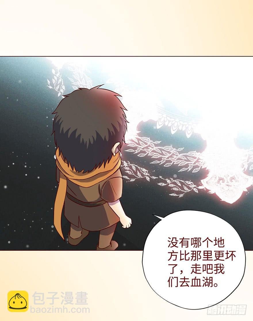 052（血湖）上