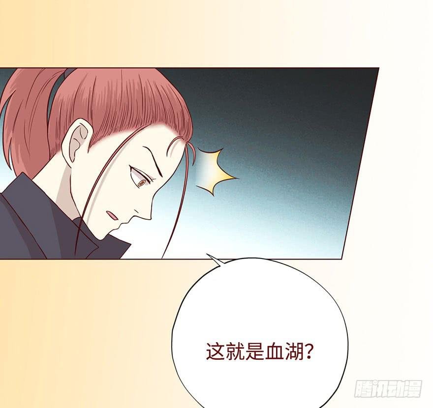 052（血湖）上