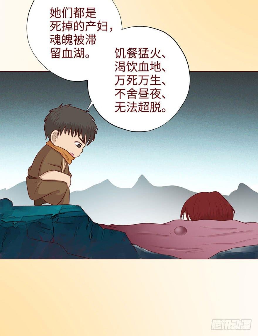052（血湖）上