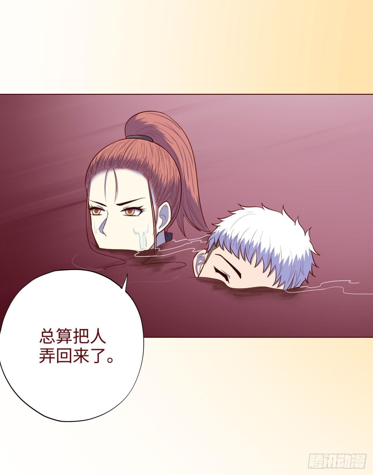 052（血湖）上