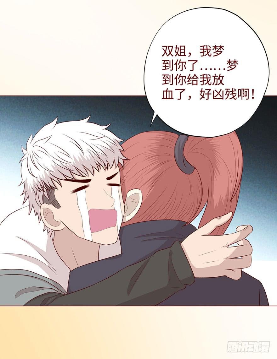 052（血湖）上