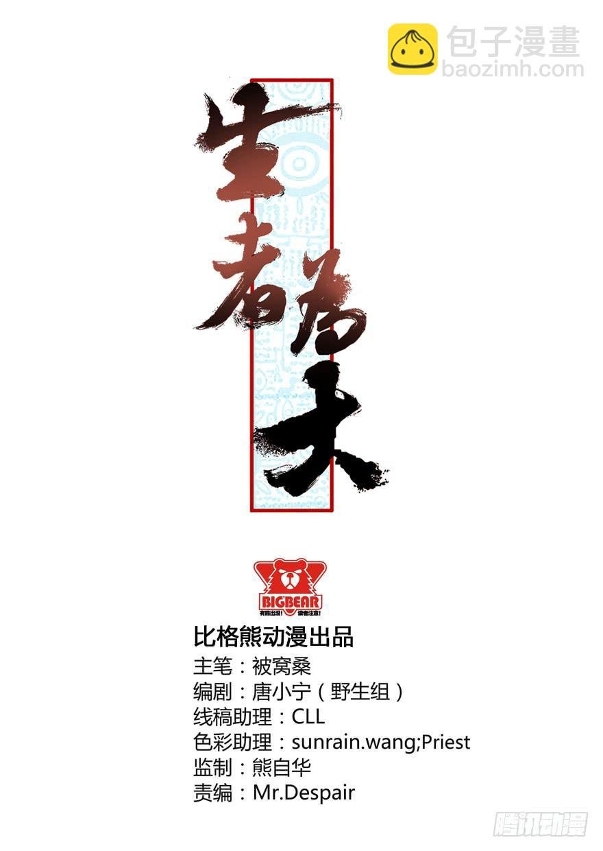 052血湖（下）