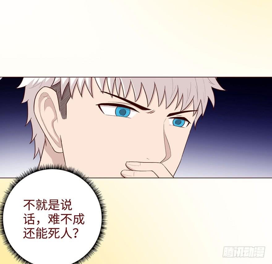 052血湖（下）
