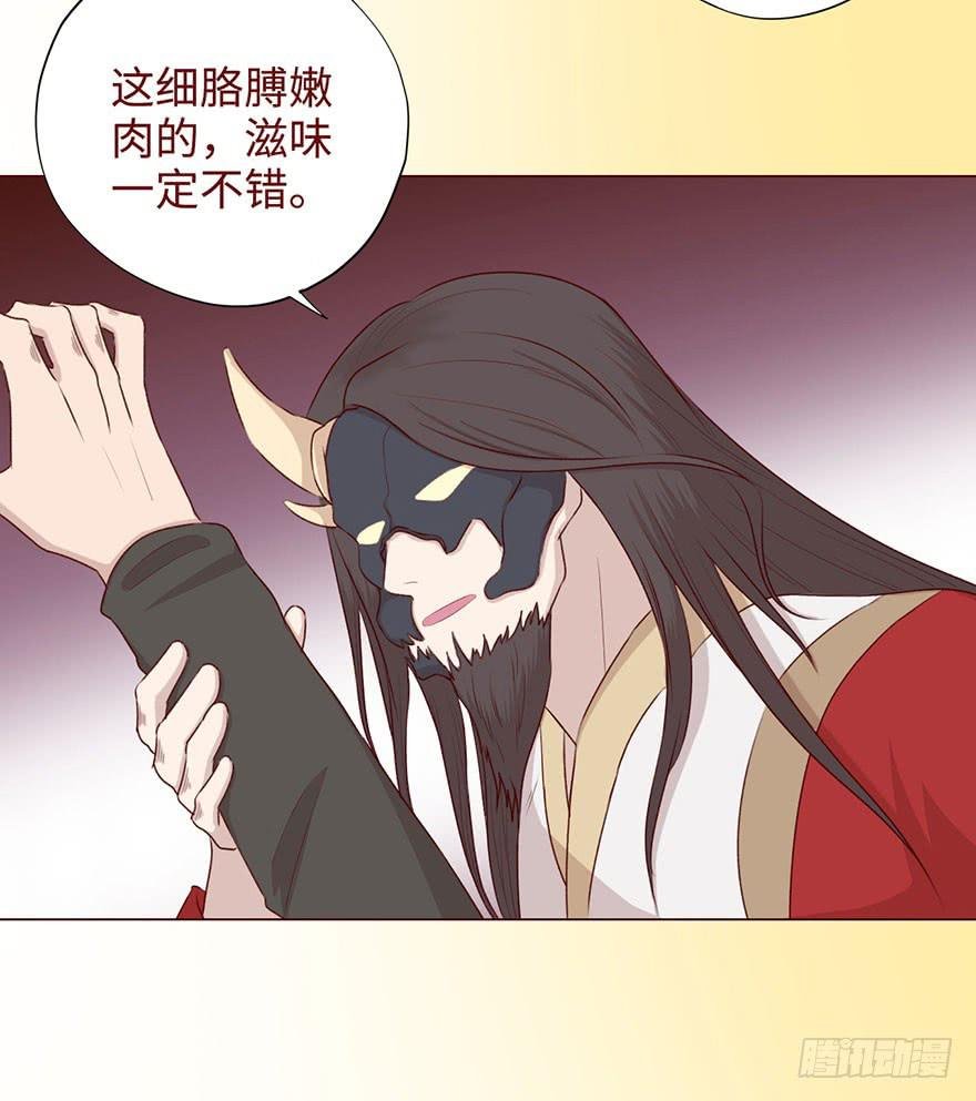 052血湖（下）