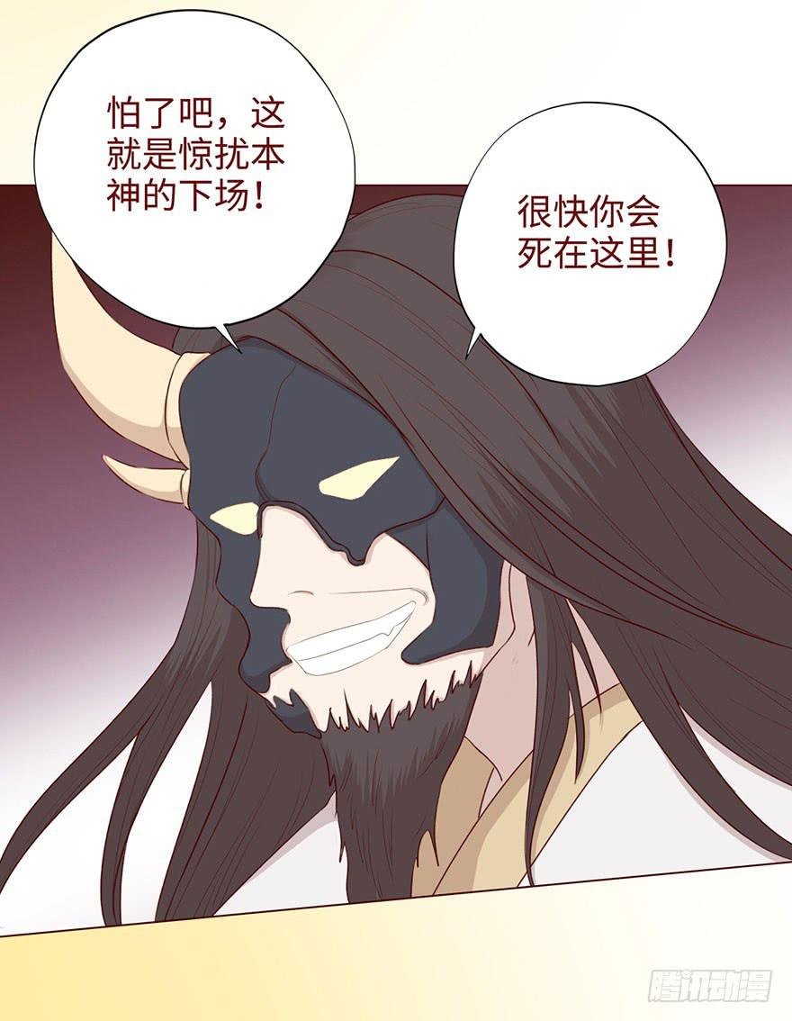 052血湖（下）