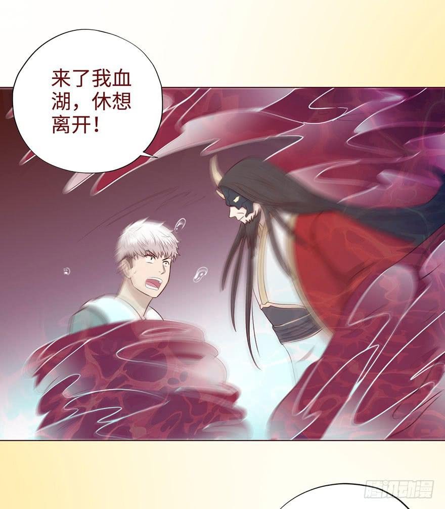 052血湖（下）