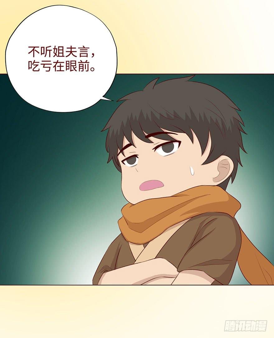 052血湖（下）