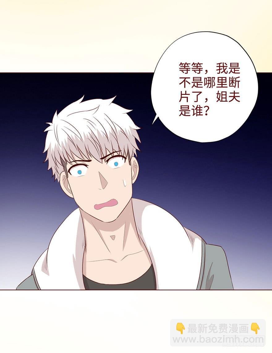 052血湖（下）