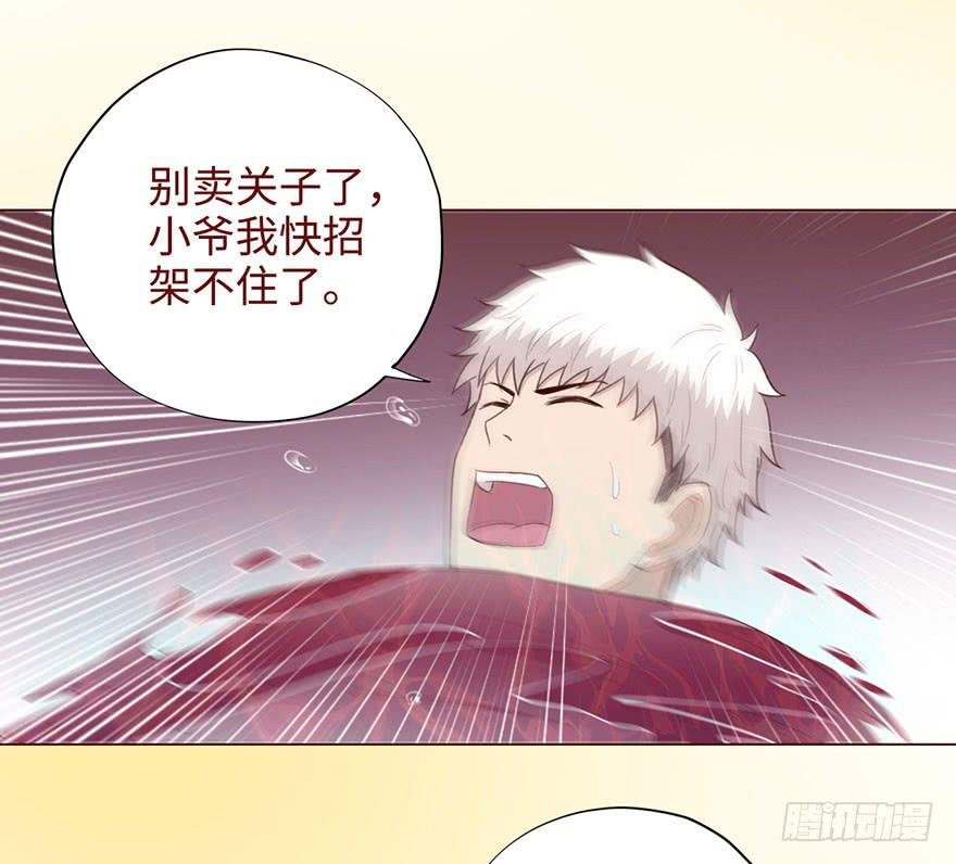 052血湖（下）