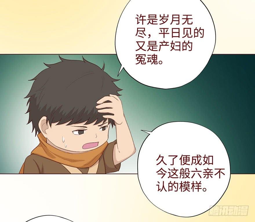 052血湖（下）