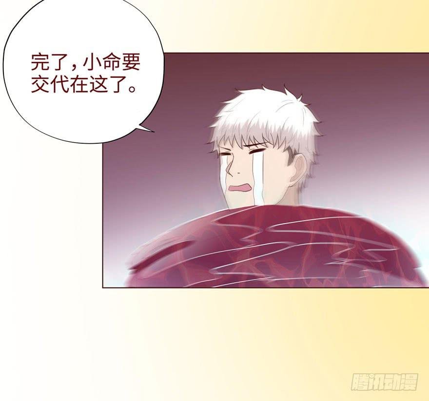 052血湖（下）