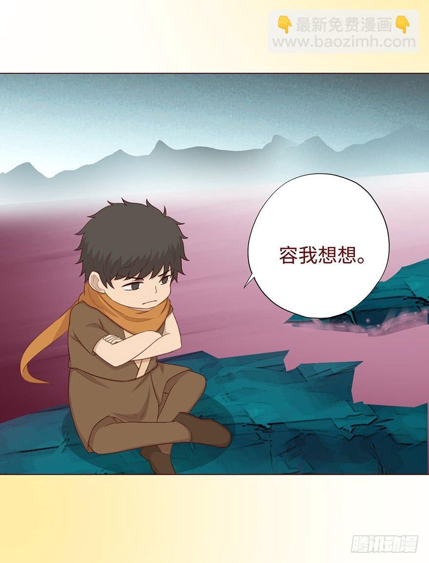052血湖（下）