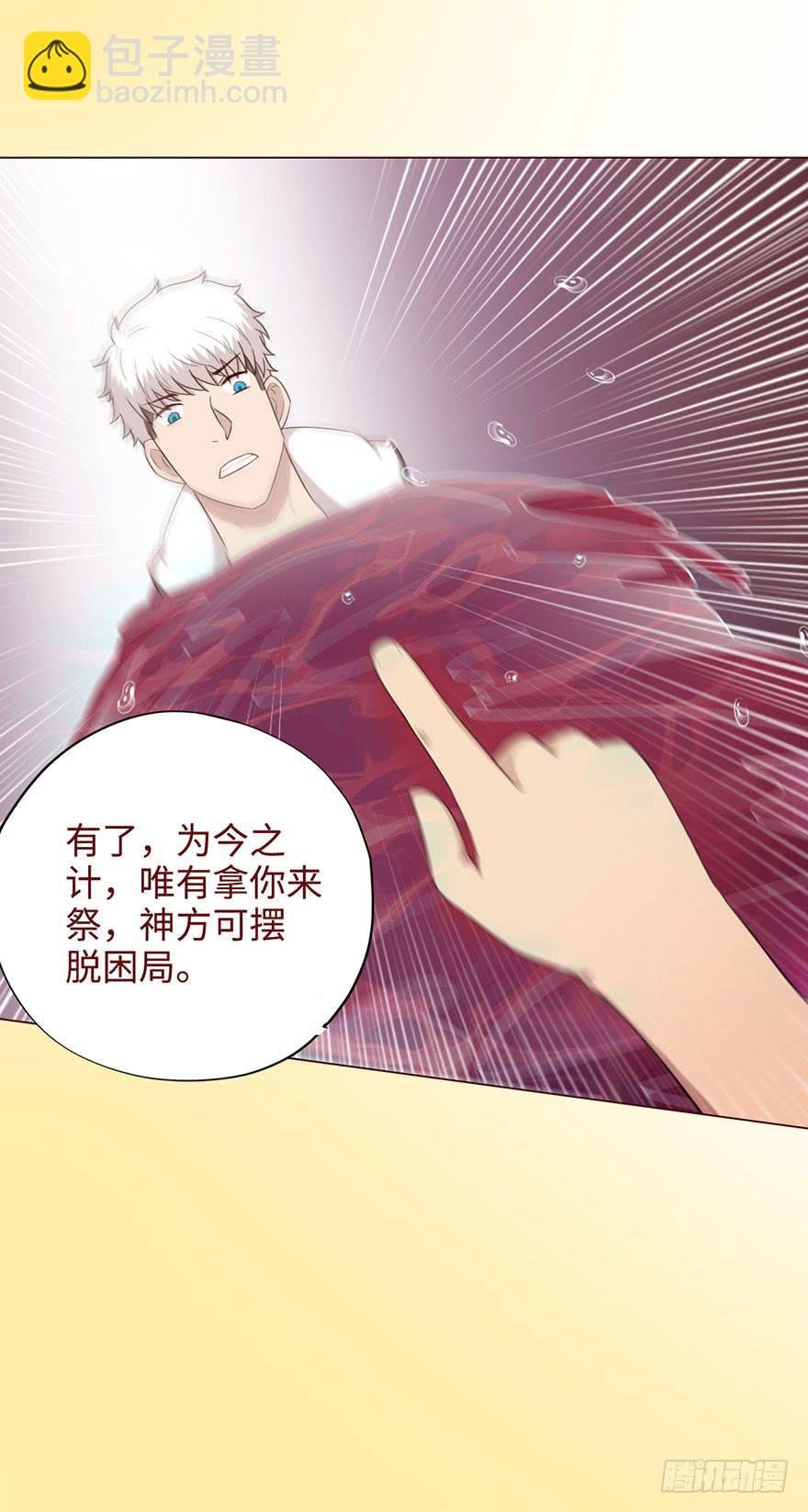 052血湖（下）