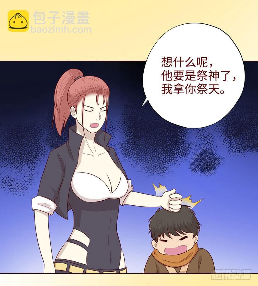 052血湖（下）