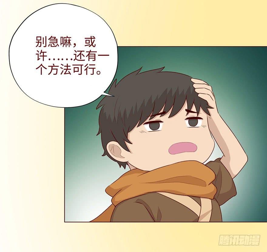 052血湖（下）