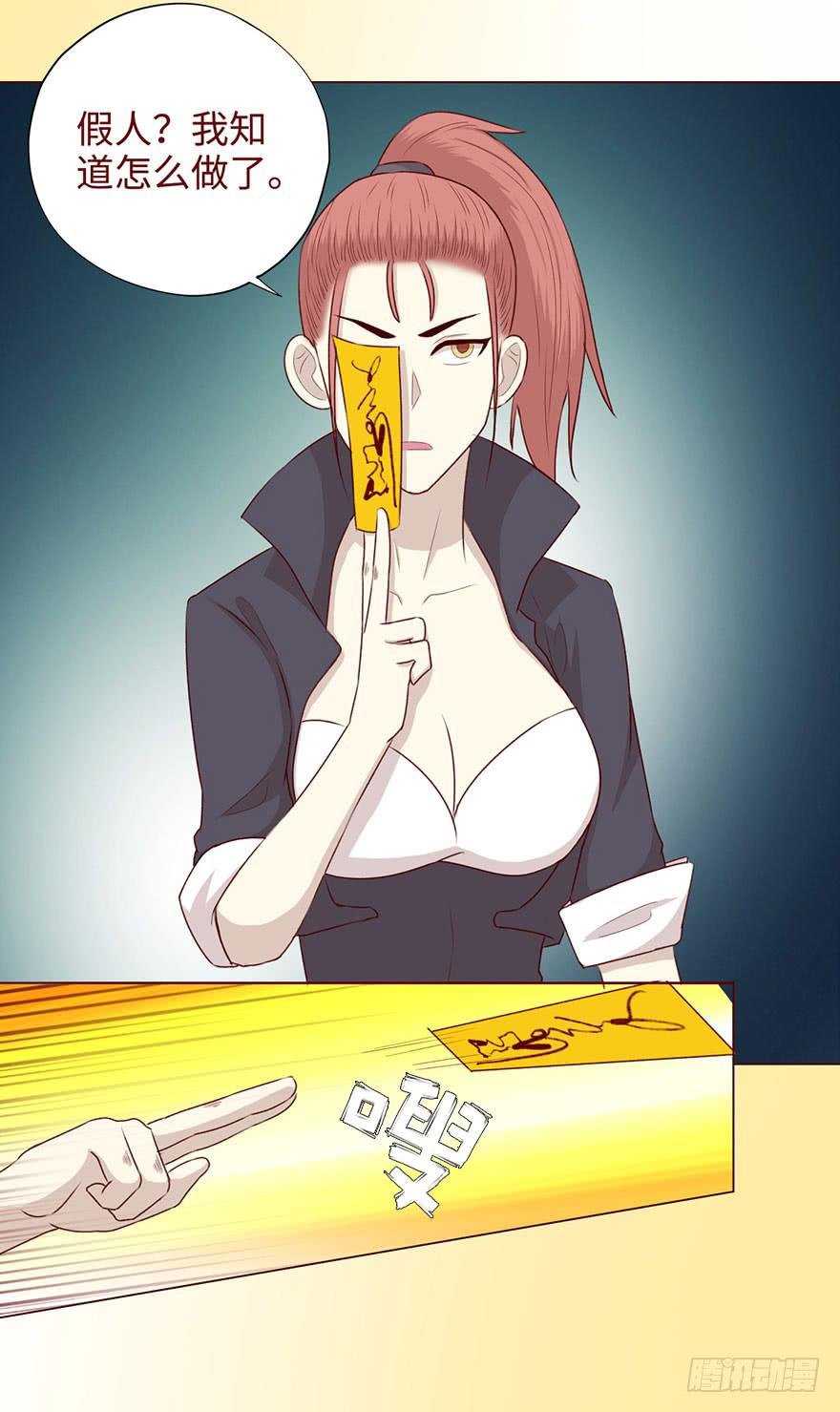 052血湖（下）