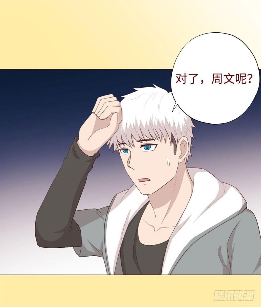 052血湖（下）