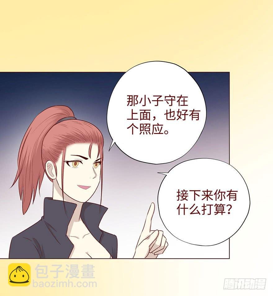 052血湖（下）