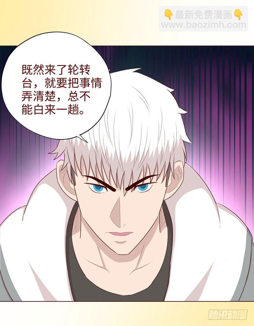 052血湖（下）