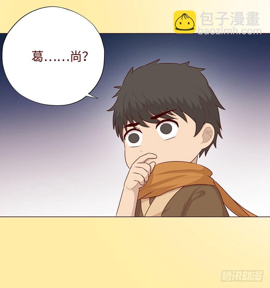 052血湖（下）