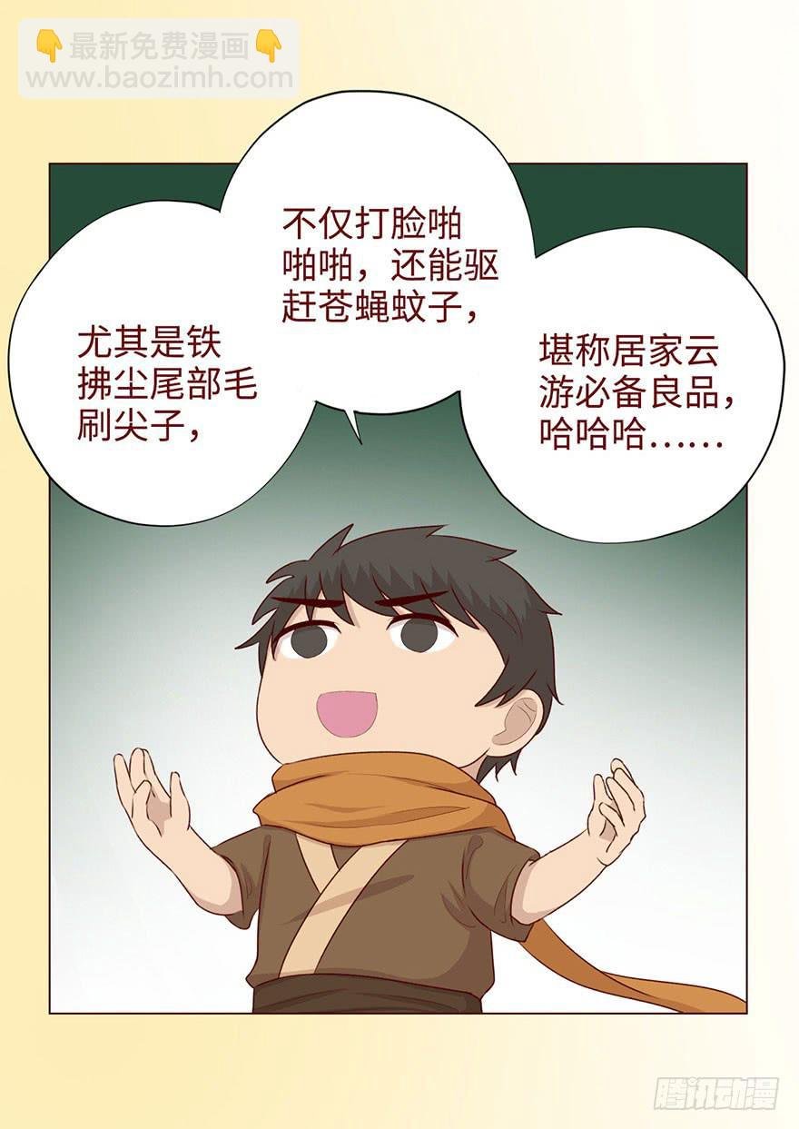 053（葛尚）上