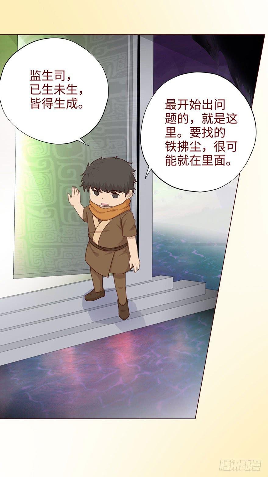 053（葛尚）上
