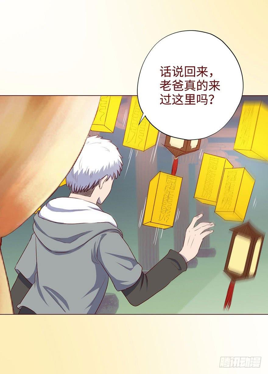 053（葛尚）上