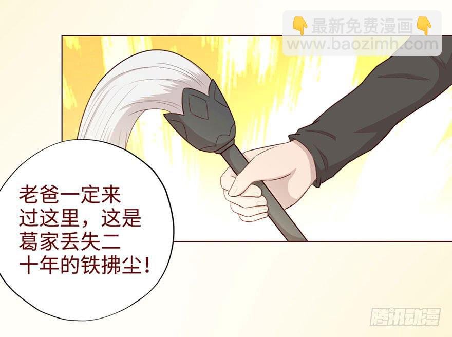 053（葛尚）上