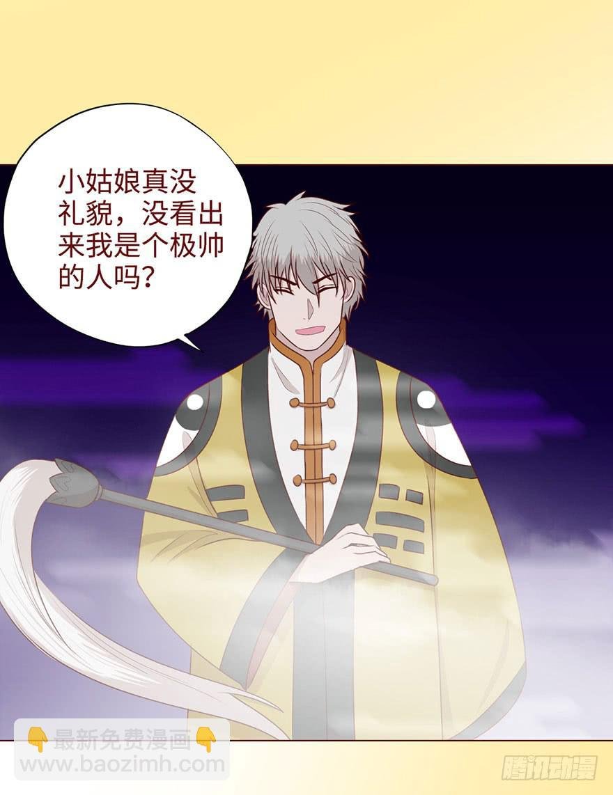 053（葛尚）下