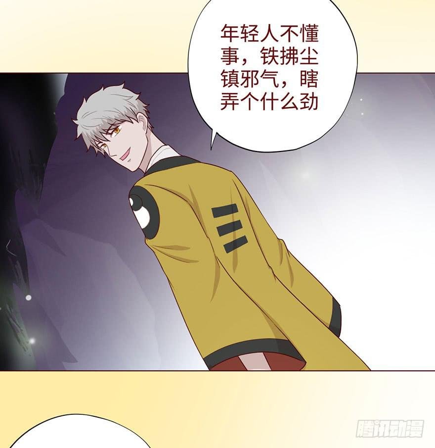 053（葛尚）下