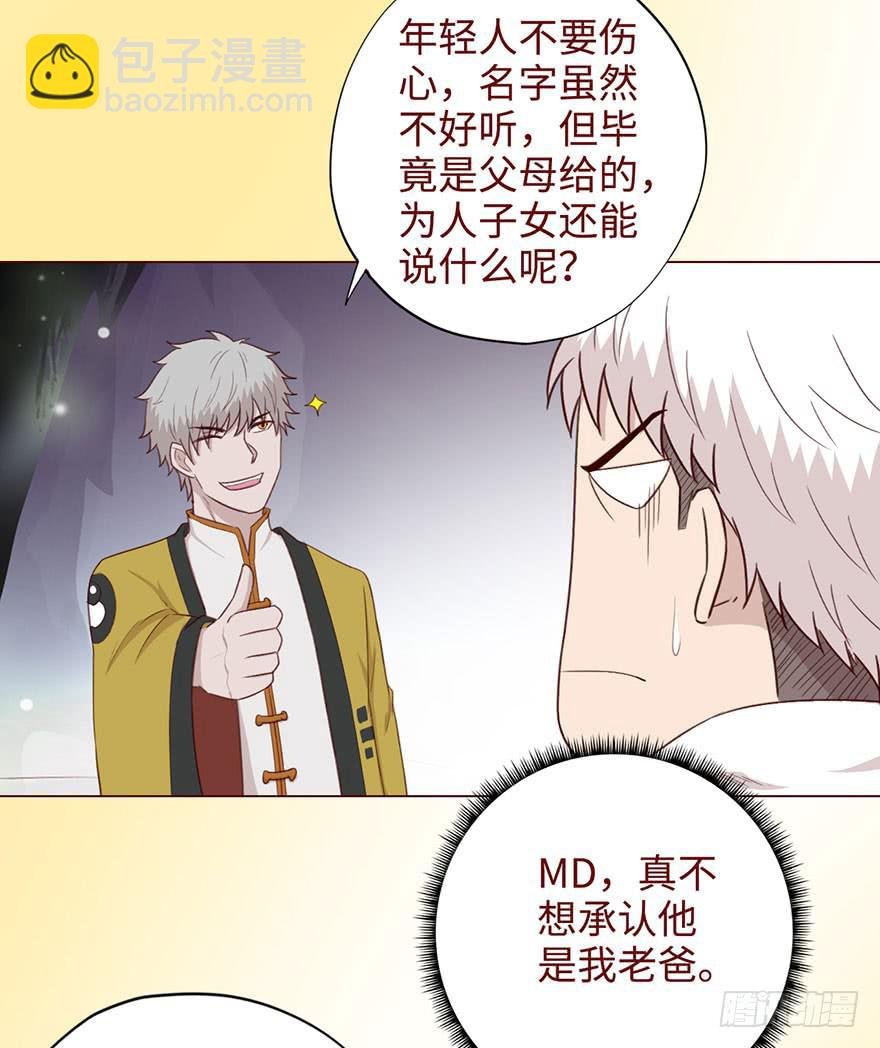 053（葛尚）下