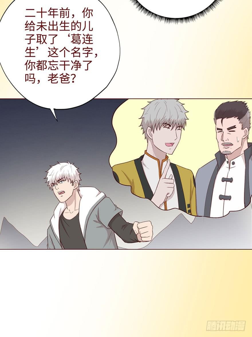 053（葛尚）下