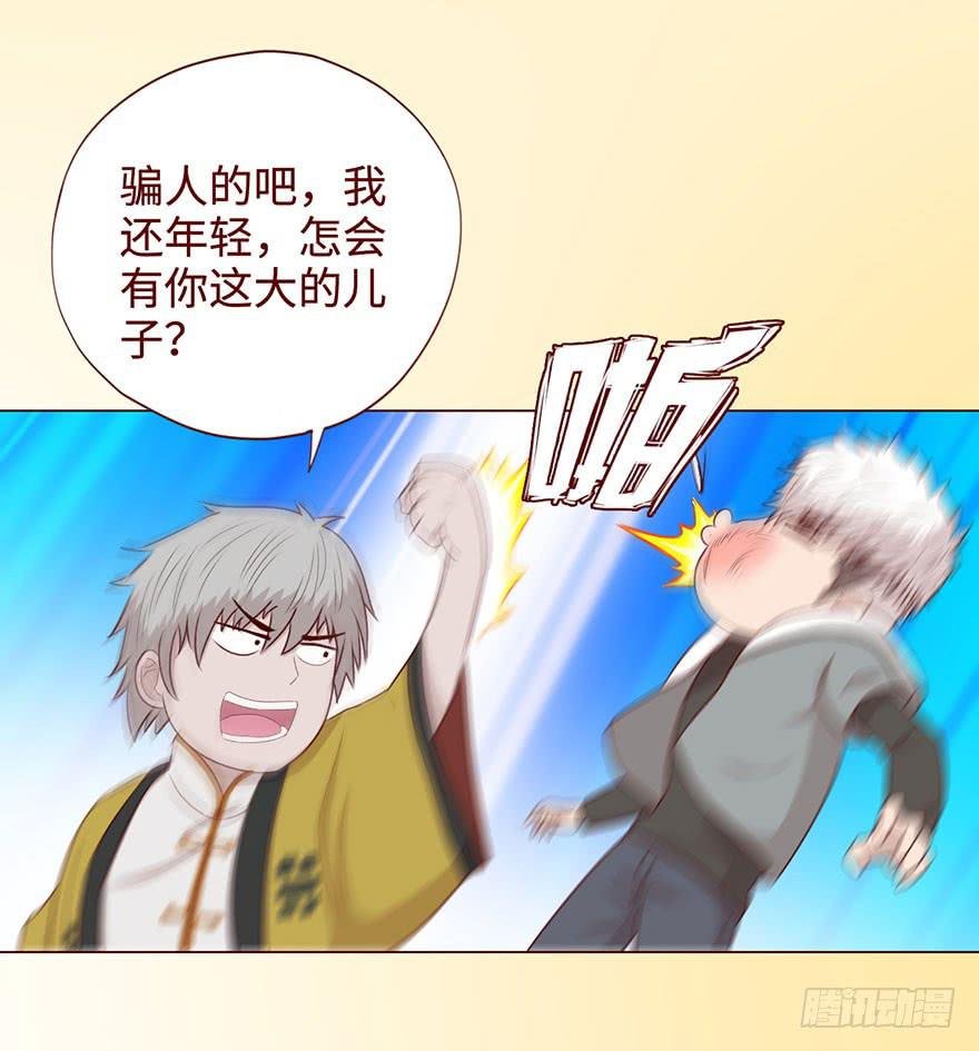 054天尊（上）